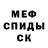 Amphetamine VHQ Mikhail Mentsel