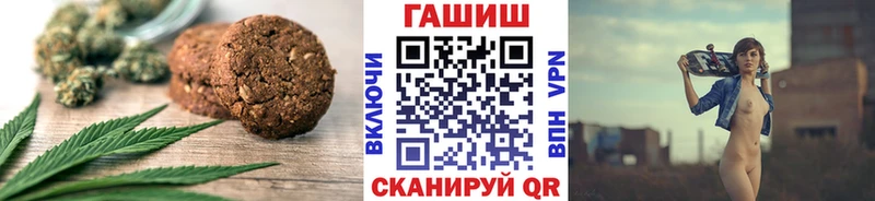Печенье с ТГК конопля  shop какой сайт  Трёхгорный 
