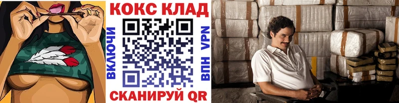 наркотики  Трёхгорный  КОКАИН 97% 