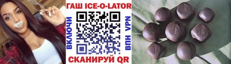 Гашиш VHQ  мега маркетплейс  Трёхгорный 