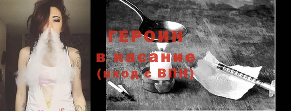 амфетамин Беломорск