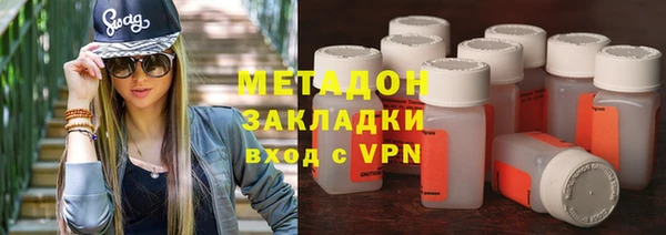 амфетамин Беломорск