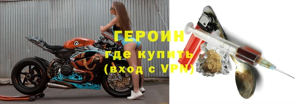 амфетамин Беломорск