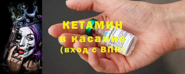 амфетамин Беломорск