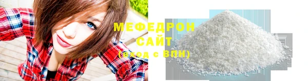а пвп мука Белоозёрский