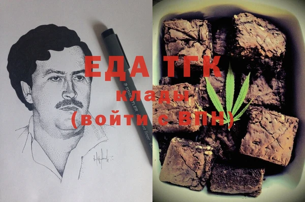 амфетамин Беломорск