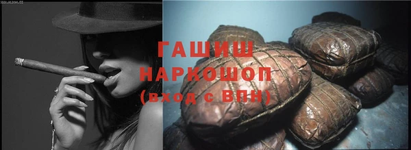 амфетамин Беломорск