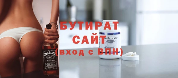 а пвп мука Белоозёрский