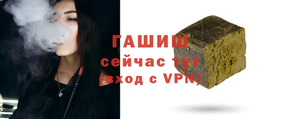 амфетамин Беломорск