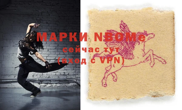 амфетамин Беломорск