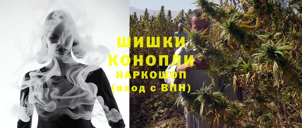амфетамин Беломорск