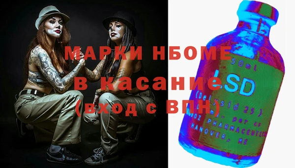 амфетамин Беломорск