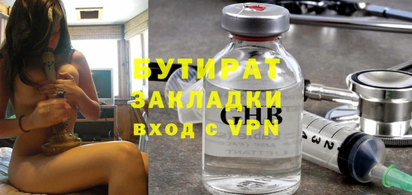 амфетамин Беломорск