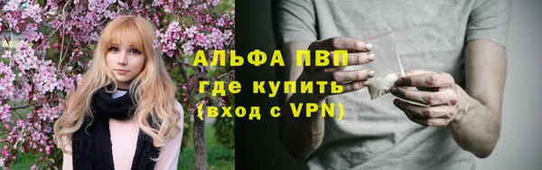 амфетамин Беломорск