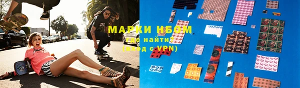 амфетамин Беломорск