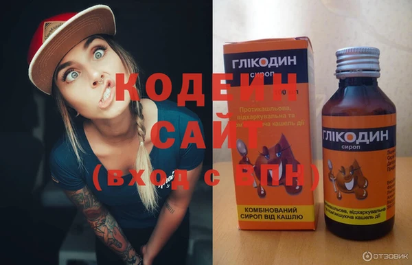 амфетамин Беломорск