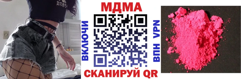 нарко площадка как зайти  Трёхгорный  MDMA crystal  купить наркотик 