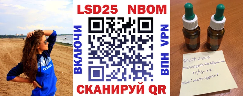 Марки N-bome 1,5мг  даркнет сайт  Трёхгорный 