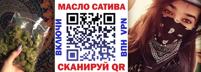 omg сайт  Трёхгорный  Дистиллят ТГК концентрат 