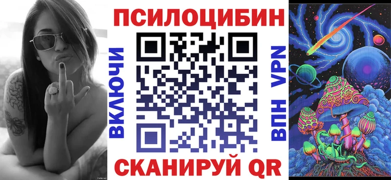 Псилоцибиновые грибы Psilocybine cubensis  Трёхгорный 